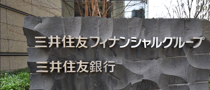 三井住友銀行　-”The体育会系”を体現する緑の巨人-